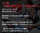 1文字0.5円！爆速YouTube台本納品します マネジメント不要、高品質台本が即納 イメージ9