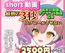 丸投げ⭕️1本2500円～編集します 切り抜きも対応しております！ヒアリング込で安心！ イメージ4