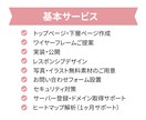 CV率UPへ★伝わるWebサイト制作します 【下層ページも！この値段で】SEO対策もお任せください！ イメージ4