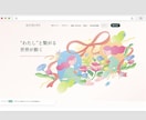 商用可◎ポップで目を惹くカラフルなイラスト描きます 書籍の挿絵やWEB、グッズなど幅広い媒体に対応します！ イメージ3