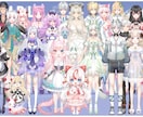 初心者向け！Vtuber高品質2Dモデリングします 修正無制限、あなたの理想のモデルをコミコミ価格で制作します！ イメージ8