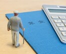 LINE感覚で48時間介護の疑問、不安お聞きします 介護福祉士が、自分の介護体験を元にあなたの気持ちを楽にします イメージ3
