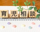 子育てに感じる迷いや不安を、タロット占いで整えます お子様やご家族との関わり方・気持ちを、やさしく読み解きます イメージ2