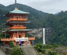 国内旅行の予約をお手伝いします 旅行の計画を立てるの好きだが予約が苦手という方へ！ イメージ7