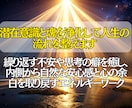 即鑑定！魂の波動を整えて心と思考の曇りを浄化します 迷いを手放し本来の自分らしい軽やかな状態へ導く遠隔ヒーリング イメージ2
