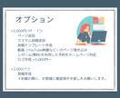 シンプルで分かりやすい！選べる2つのプラン選べます Elementorで作成！納品後も簡単に自分で更新可能！ イメージ2