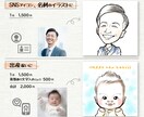 特徴を捉えたふんわりデジタル似顔絵を素早く描きます 商用利用OK！短納期＆修正無制限◎プロ似顔絵師が対応 イメージ2