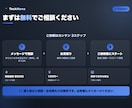 低価格でアプリ・Webサイトを開発します 個人・小規模向け／初めての方も安心。まずは小さく公開 イメージ7