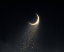 あなたに眠る霊的能力を特定し、覚醒への道を伝えます あなたの奥底で秘められた能力、勘違いではありません。 イメージ9