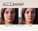 写真切り抜き、加工します 写真5点まで1,000円～で承ります！！ イメージ8