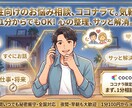 ココナラで1番話しやすい人を心がけてます 仕事・恋愛・人生。ひとりで抱え込まず、お話ししませんか？ イメージ1