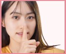 男性限定♥M研究所♥じっくり研究しちゃいます 研究対象：性癖・聖〇・黄〇・フェチ・お叱り、など イメージ9