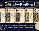 恋愛専門/あなたの心を軽くします 【鑑定書付き】迷った心を整え、幸せの一歩へ導きます イメージ3
