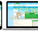サイトやSNSで利用できるイラスト制作いたします サイトやSNSで使用するイラスト制作ならお任せください！ イメージ6