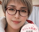 チャットでお悩み相談しています チャットなので、お話しが苦手な方に最適です。 イメージ1
