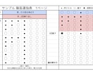 篠笛の吹き方をお教えいたします 和楽器の魅力をご一緒に体感しませんか イメージ2
