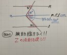 冬休みの勉強をお手伝いします 家庭教師歴20年の私と学校の総復習をしませんか？ イメージ2