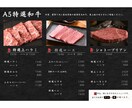 飲食店のメニューブックを魅力的に作ります 飲食店特化のコンテンツデザイナーが制作 イメージ3