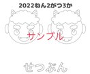コロナになり休園…そんな方！自宅でもできます おうちでの遊びの中で、休園になったからなどの問題解決へ！ イメージ1