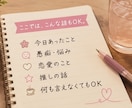 誰かと話したい時、ゆっくりお話を聞きます 話すだけでも大丈夫。否定せず、ゆっくり聞きます イメージ2