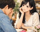 失恋から恋まで全てのお悩み聞きます 誰にも言えない恋の悩み、元保育士が全て受け止めます๑ᴖ◡ᴖ๑ イメージ1