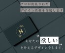 プロが洗練されたデザインの名刺を制作します あなたの“欲しい”を叶えるデザインを制作します。 イメージ1