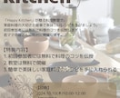 魅力的で目を引くチラシ作成します 幅広い年代、ジャンルに対応して納得のチラシを作成します！ イメージ3