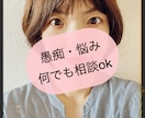 何でもお話聞きます 心を軽くするお手伝いします！！ イメージ1