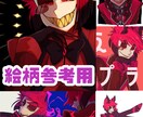 1枚絵、TRPG用立ち絵等、イラストを作成します 世界に一つだけ！あなただけのオリジナルイラストいかがですが？ イメージ4