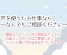 どんなイメージでも！ナレーション、声当ていたします 幅広いイメージで…動画の声入れや説明ボイス等ご相談ください！ イメージ1