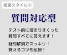 現役塾講師がオンライン家庭教師をします 定期テスト対策・受験勉強に特化！ イメージ3