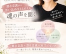 思い込みをととのえて本来の自分に戻します 思い込みを潜在意識からととのえるコーチング イメージ1