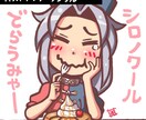 PSDデータ無料-アイコンイラストお描き致します 太い主線のアニメ塗りで離れて見ても目を引く絵柄が特徴です！ イメージ1