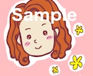 シンプルで見やすいアイコンを描きます ゆる〜いけど、シンプルで目立つアイコンはいかがですか？ イメージ1