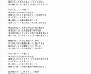 AI作曲向け！商用利用料含！歌詞作成します かわいい・電波・ダークなキャラソンも歓迎！ イメージ1