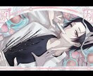 今期から！クリックしてしまうイラストお描きします 2級カラーコーディネーターがこだわって制作いたします イメージ9