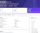 労働条件通知書作成アプリを納品します 2024年法改正対応・打ち合わせ不要で納品します イメージ1