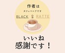 ド素人ですがロゴ作ります 完全趣味で作っています。Canvaの組み合わせになります イメージ1