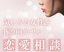 パートナーとの関係をより親密に！|恋愛相談します 元●嬢がガルバや高級エステ店で数々の男性を見て感じたこと イメージ1