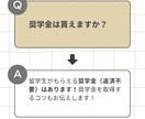 カリフォルニア正規留学の相談にのります あなたの夢を具体化！手厚い留学支援で実現へ イメージ5