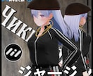 VRChatのアクセサリーを制作致します オリジナルのアクセサリーを貴方に！！！ イメージ3