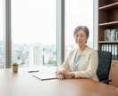 獣医師×心理カウンセラー|お悩み聴きます 心理カウンセラー資格取得。複数団体で心理学を学び修了。 イメージ1
