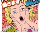 本格的アメコミ風イラスト、描きます 元商業マンガ家がアメコミ風のイラストを描きます! イメージ1