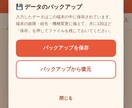 相次ぐ材料値上げ→売価設定に役立つアプリつくります 【値上げチェッカー】惣菜・弁当店向け原価計算。アプリで簡単！ イメージ7