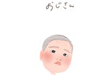 お気に入りの写真をイラストにします 【2枚セット】【フルカラー】【納期24時間以内】 イメージ2