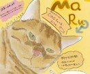 うちの子をデジタルイラストでお描きします ＼うちの子の魅力を一枚のイラストに仕上げます！／ イメージ4