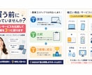 買う前に迷っている商品を比較し候補を3つに絞ります ネットで何時間も調べる手間を減らします。 イメージ2