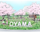 植栽プランを含め手描きパース制作します 季節に合わせたガーデニングや外構又公園プラン。 イメージ5