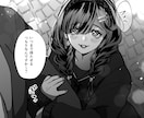オリキャラの一コマ漫画制作します キャラの“今この瞬間”を、セリフ付きで切り取ります。 イメージ2