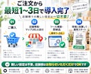 Googleマップの良質な口コミを自然に増やします あなたの店舗専用に専用アシストWebツールを構築・納品します イメージ9